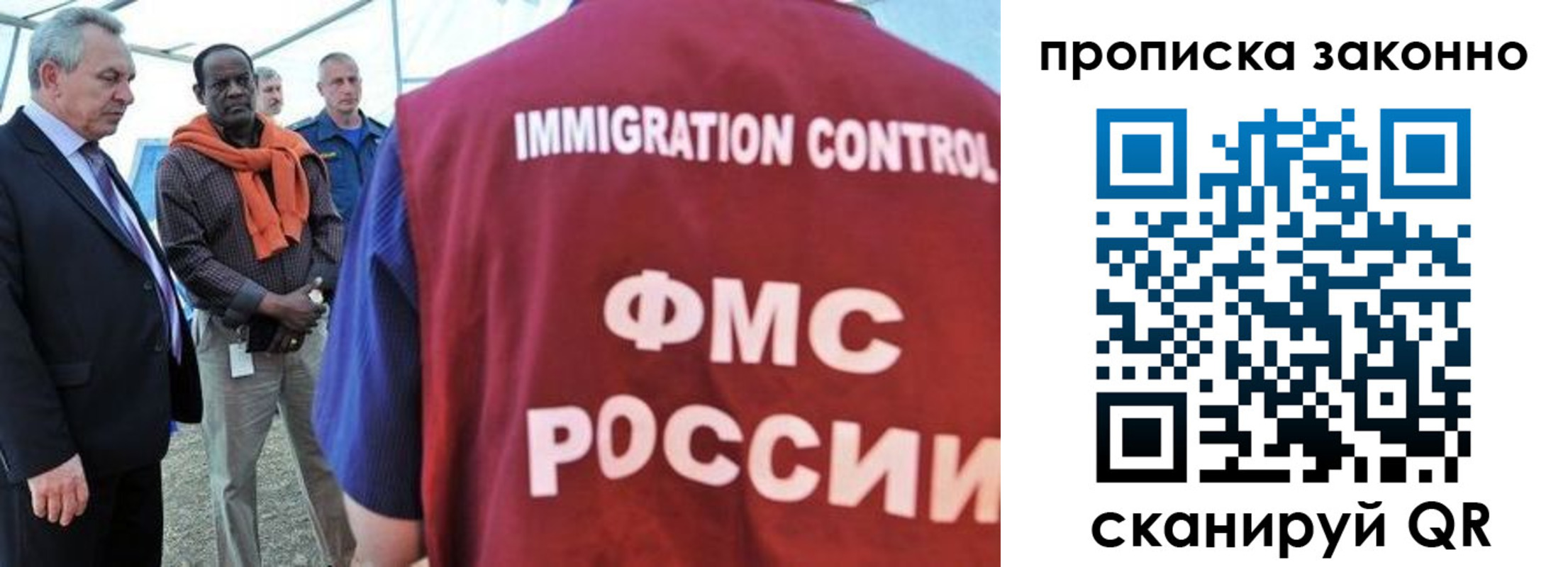 прописка поиск в Карабаново