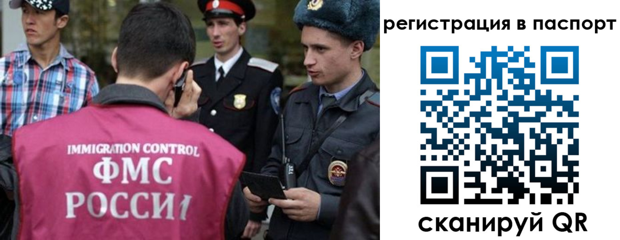 временная регистрация купить в Карабаново