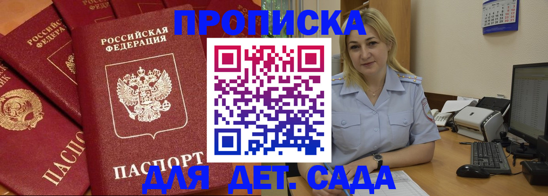 временная регистрация гарантия в Карабаново