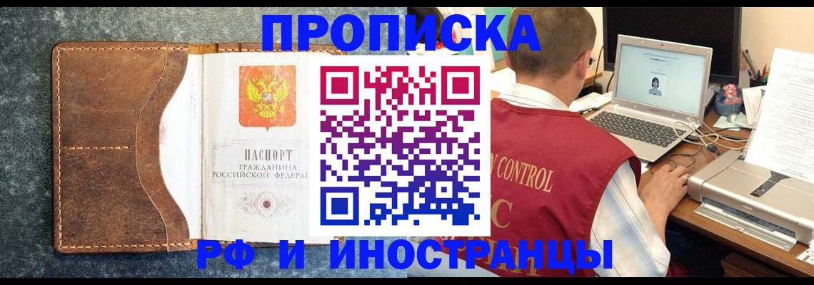 временная регистрация адрес в Карабаново